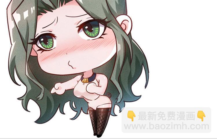 女總裁的貼身高手 - 第47話 酒店竟在同一家？(2/2) - 2