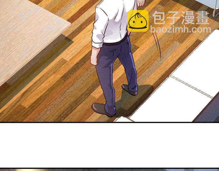 女總裁的貼身高手 - 第49話 美女主持人(2/2) - 4