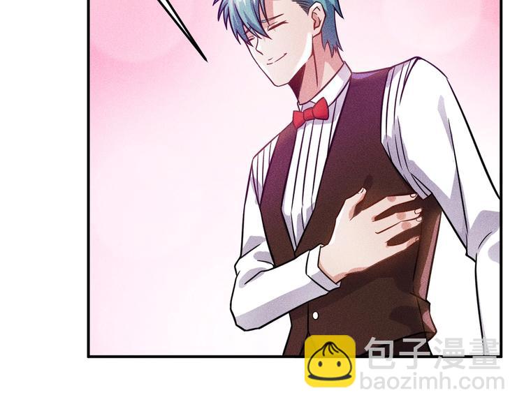 女總裁的貼身高手 - 第49話 美女主持人(2/2) - 2