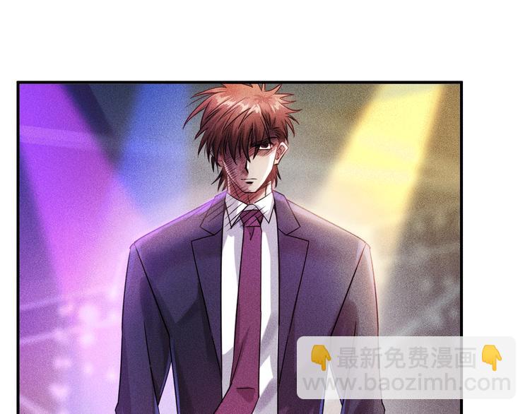 女總裁的貼身高手 - 第5話 酒吧蹦迪惹是非(1/2) - 3