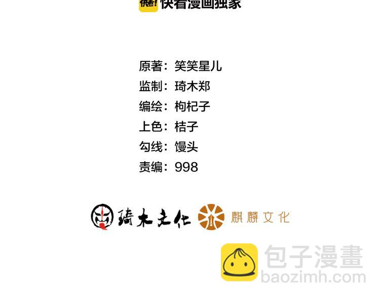 女總裁的貼身高手 - 第5話 酒吧蹦迪惹是非(1/2) - 2