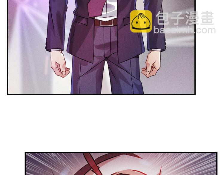 女總裁的貼身高手 - 第5話 酒吧蹦迪惹是非(1/2) - 4