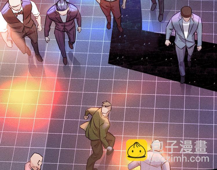 女總裁的貼身高手 - 第5話 酒吧蹦迪惹是非(1/2) - 1