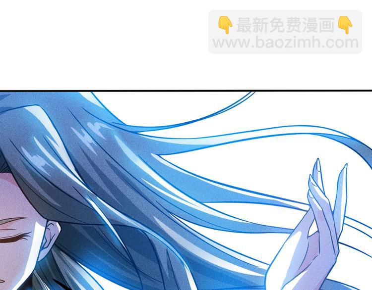 女總裁的貼身高手 - 第51話 被流氓包圍了(1/2) - 3