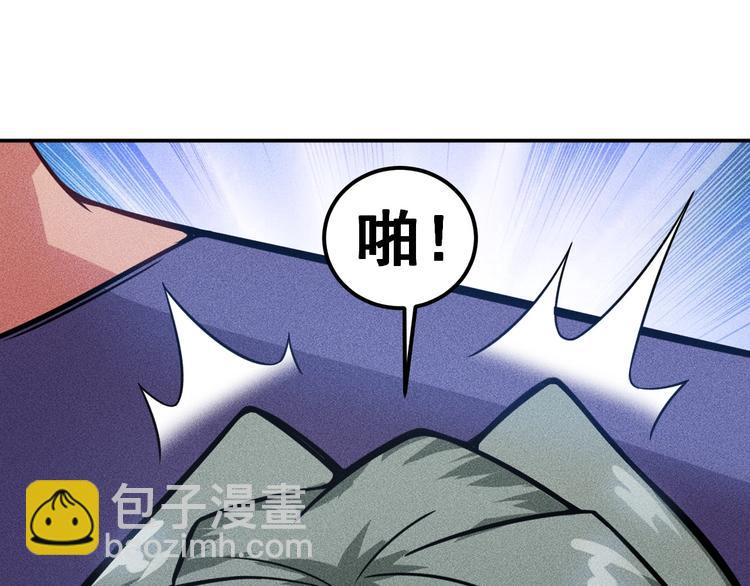 女總裁的貼身高手 - 第51話 被流氓包圍了(1/2) - 8