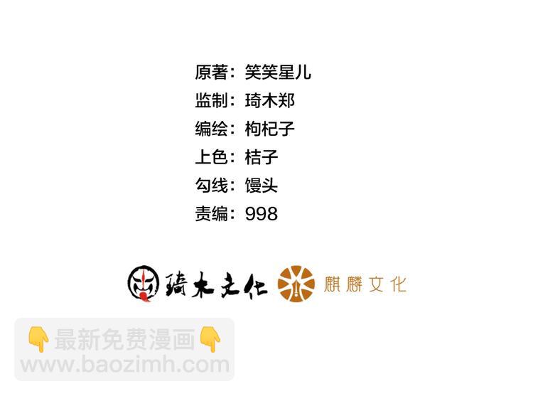 女總裁的貼身高手 - 第51話 被流氓包圍了(1/2) - 2