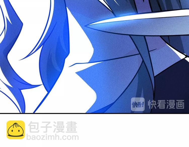 女總裁的貼身高手 - 第51話 被流氓包圍了(1/2) - 6