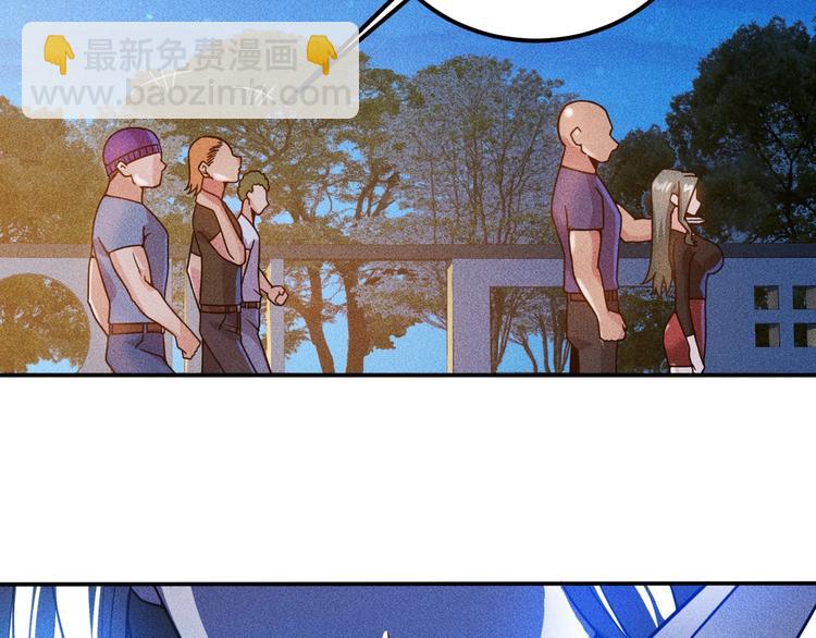 女總裁的貼身高手 - 第51話 被流氓包圍了(1/2) - 2