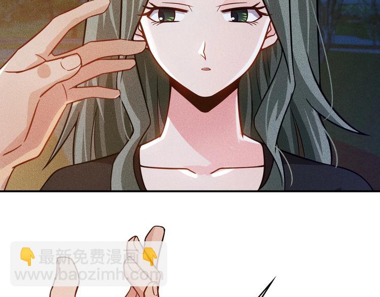 女總裁的貼身高手 - 第51話 被流氓包圍了(1/2) - 4