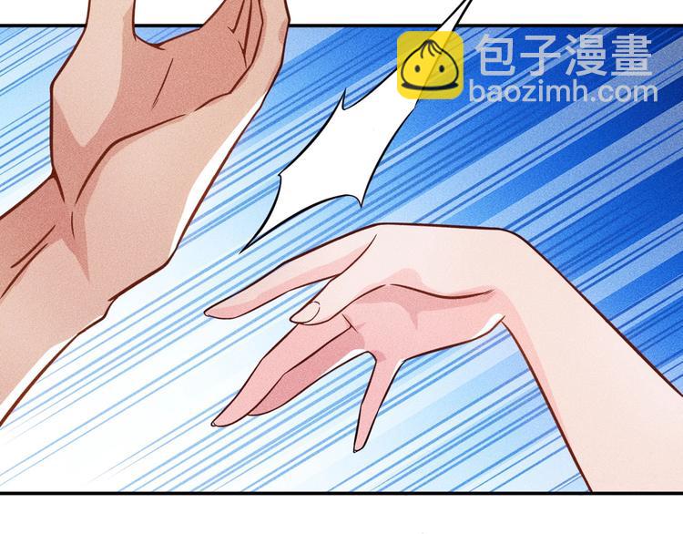 女總裁的貼身高手 - 第51話 被流氓包圍了(1/2) - 5