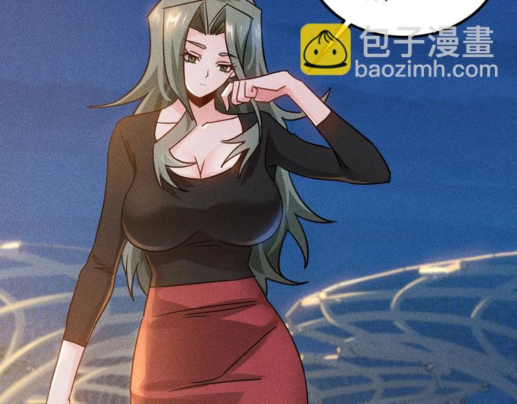 女總裁的貼身高手 - 第51話 被流氓包圍了(1/2) - 1