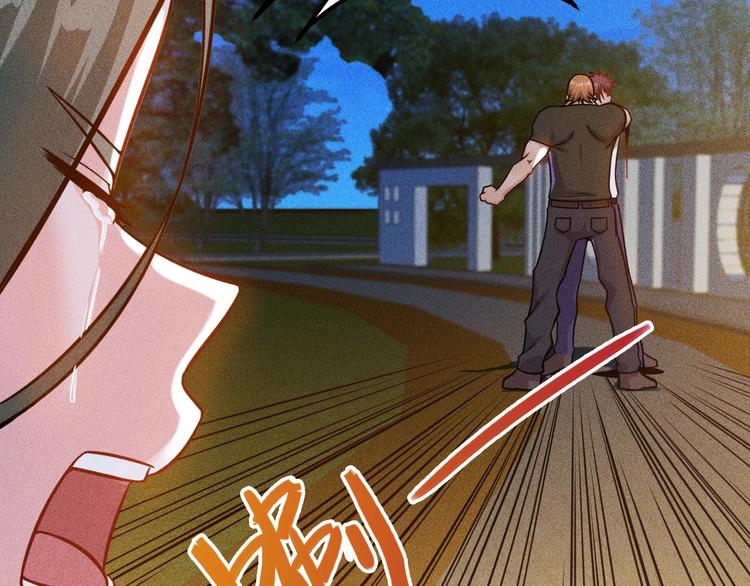 女總裁的貼身高手 - 第53話 感人肺腑(1/2) - 4