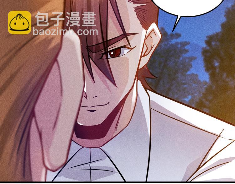 女總裁的貼身高手 - 第53話 感人肺腑(1/2) - 6