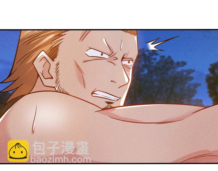 女總裁的貼身高手 - 第53話 感人肺腑(1/2) - 1