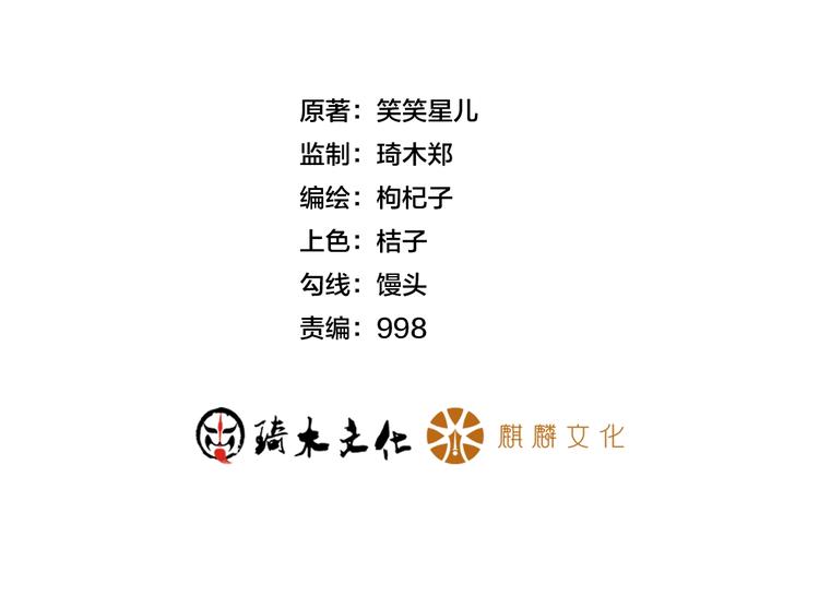 女总裁的贴身高手 - 第53话 感人肺腑(1/2) - 2