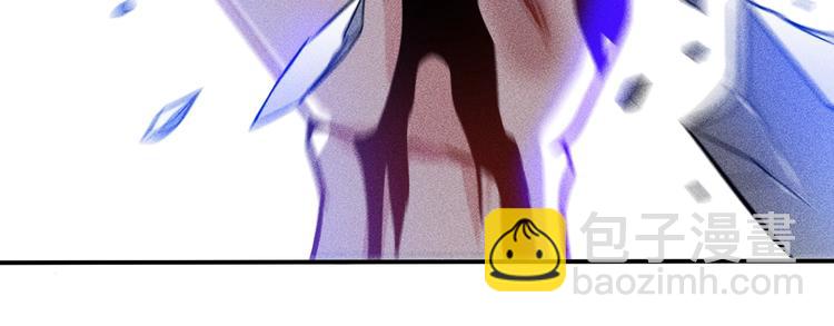 女總裁的貼身高手 - 第53話 感人肺腑(1/2) - 4