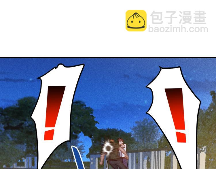 女總裁的貼身高手 - 第53話 感人肺腑(1/2) - 7