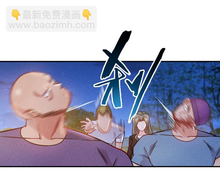 女總裁的貼身高手 - 第53話 感人肺腑(1/2) - 8