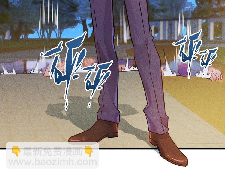 女總裁的貼身高手 - 第53話 感人肺腑(1/2) - 3