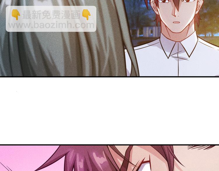 女總裁的貼身高手 - 第53話 感人肺腑(1/2) - 5