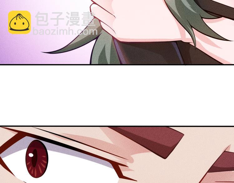 女總裁的貼身高手 - 第53話 感人肺腑(2/2) - 6