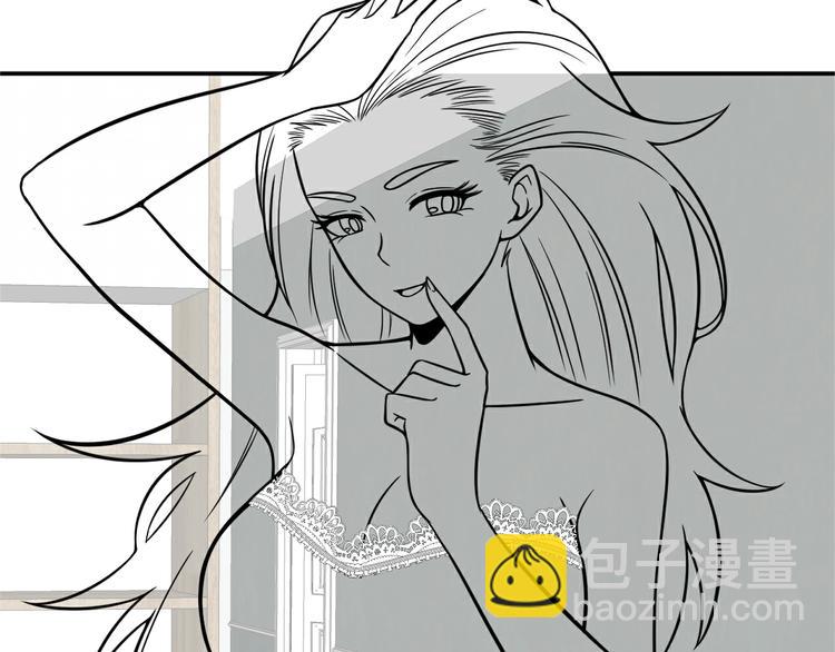 女總裁的貼身高手 - 第53話 感人肺腑(2/2) - 5