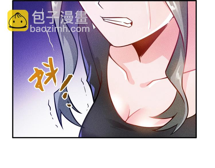 女總裁的貼身高手 - 第53話 感人肺腑(1/2) - 7