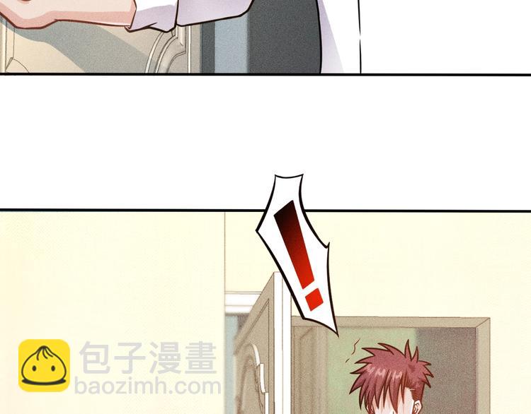 女總裁的貼身高手 - 第55話 沒見過世面(1/2) - 6