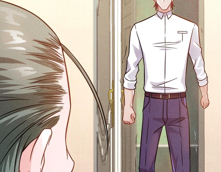 女總裁的貼身高手 - 第55話 沒見過世面(1/2) - 7