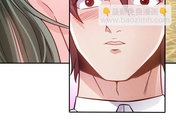 女總裁的貼身高手 - 第55話 沒見過世面(1/2) - 1