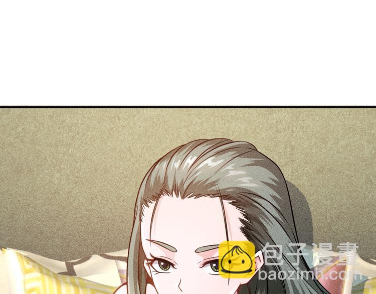 女總裁的貼身高手 - 第55話 沒見過世面(1/2) - 2