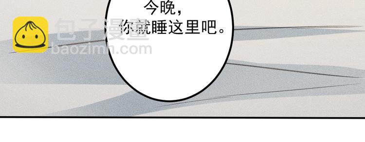 女總裁的貼身高手 - 第55話 沒見過世面(1/2) - 4