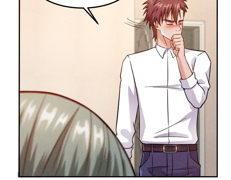 女總裁的貼身高手 - 第55話 沒見過世面(1/2) - 7