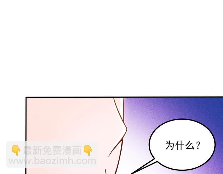 女總裁的貼身高手 - 第55話 沒見過世面(1/2) - 8