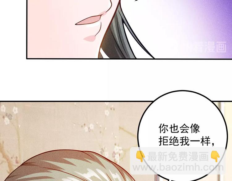 女總裁的貼身高手 - 第55話 沒見過世面(1/2) - 1