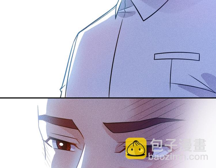 女總裁的貼身高手 - 第55話 沒見過世面(1/2) - 5