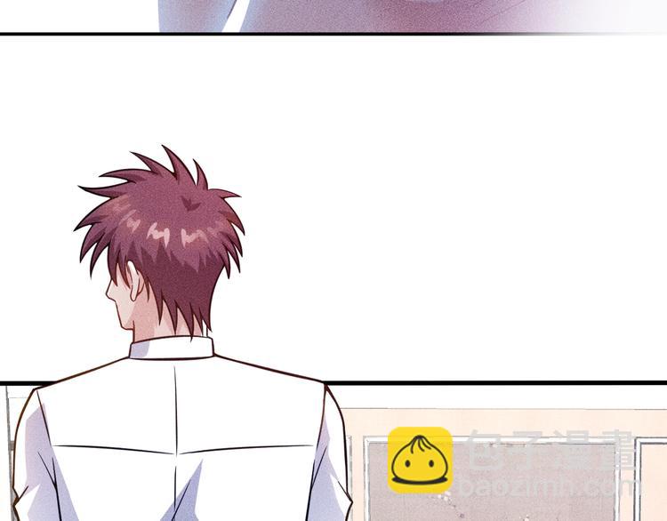 女總裁的貼身高手 - 第55話 沒見過世面(1/2) - 6