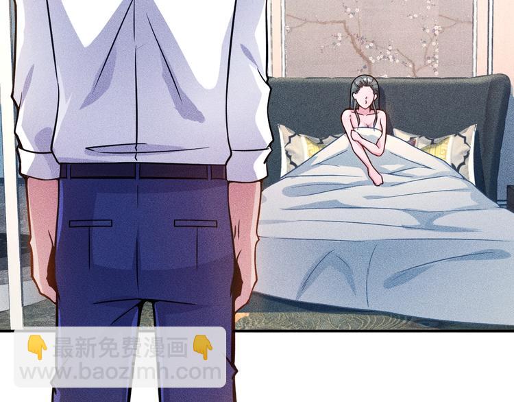 女總裁的貼身高手 - 第55話 沒見過世面(1/2) - 7