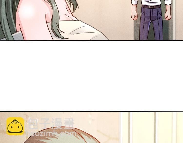 女總裁的貼身高手 - 第55話 沒見過世面(1/2) - 1