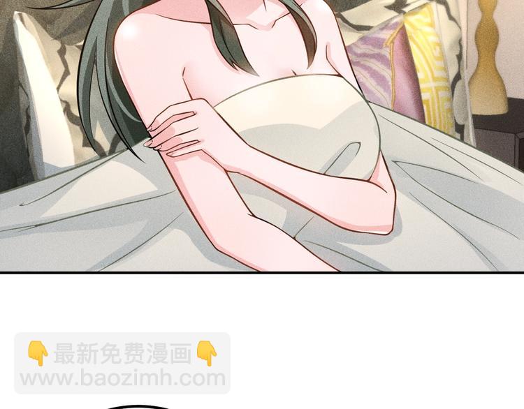 女總裁的貼身高手 - 第55話 沒見過世面(1/2) - 8