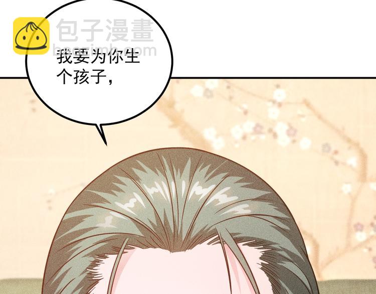 女總裁的貼身高手 - 第55話 沒見過世面(1/2) - 1