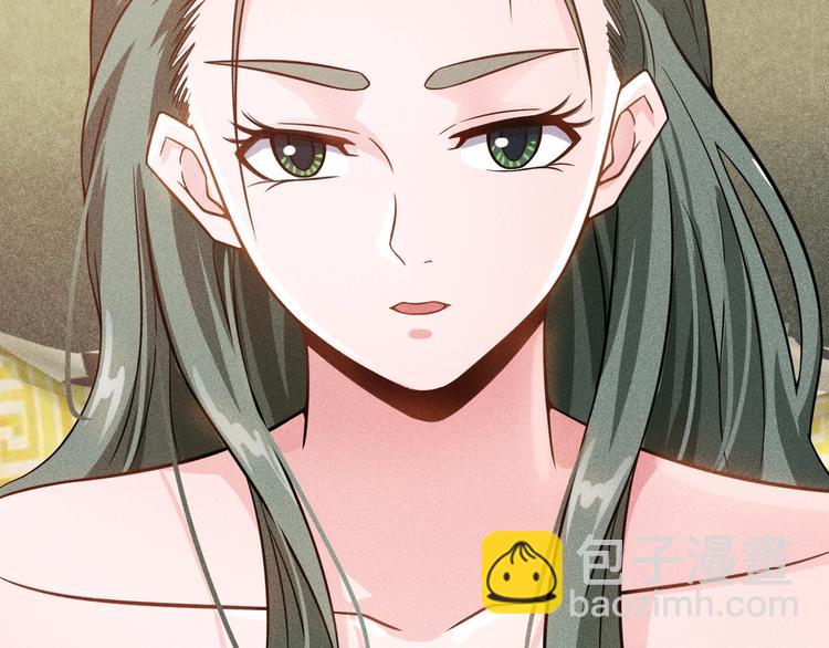 女總裁的貼身高手 - 第55話 沒見過世面(1/2) - 2