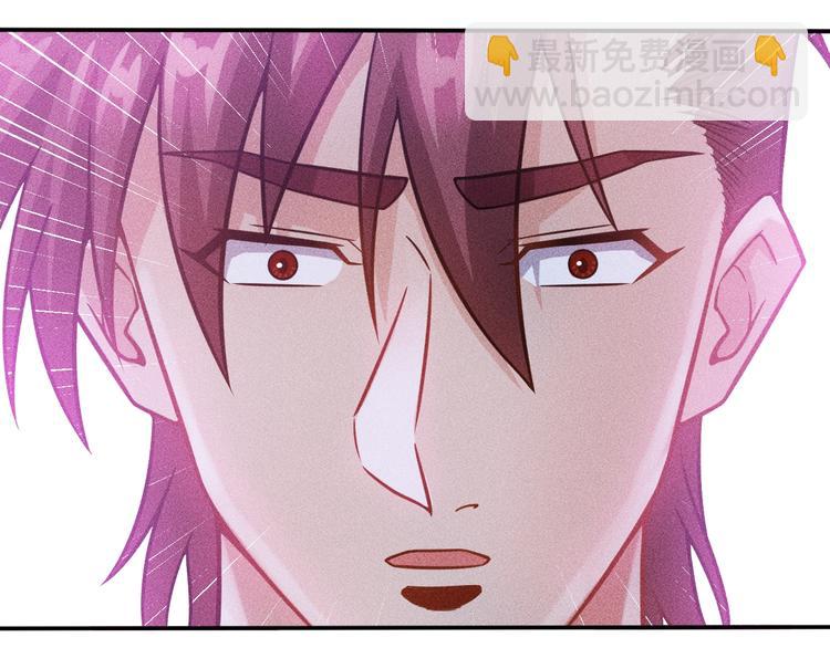 女總裁的貼身高手 - 第55話 沒見過世面(1/2) - 5