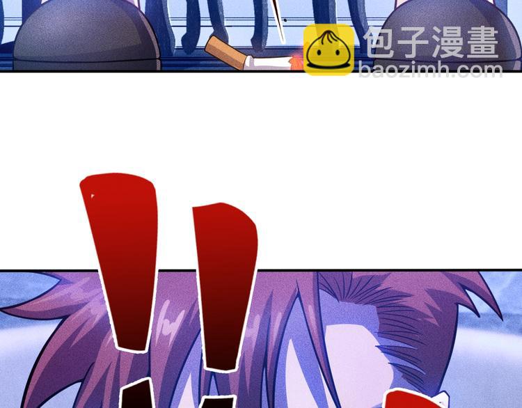 女總裁的貼身高手 - 第55話 沒見過世面(1/2) - 5