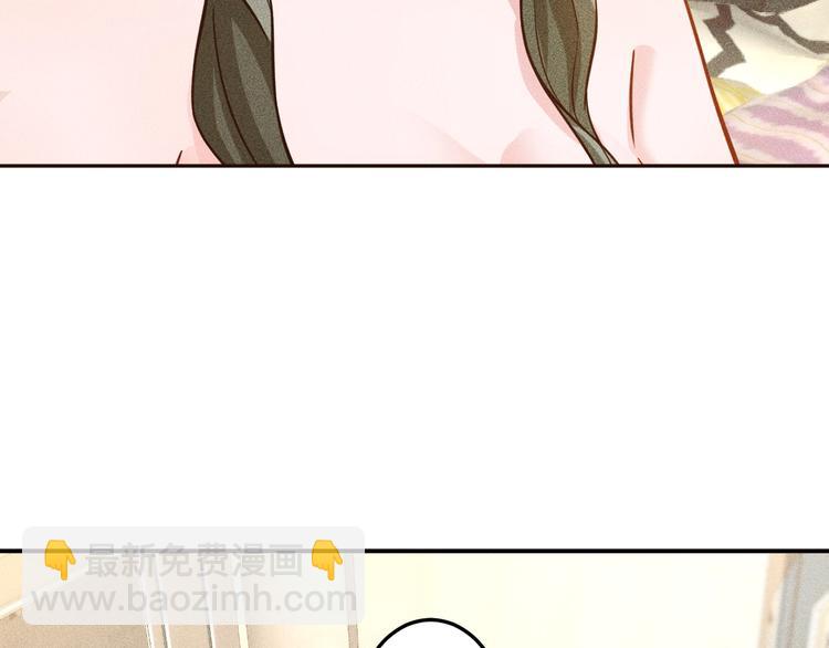 女總裁的貼身高手 - 第55話 沒見過世面(2/2) - 3