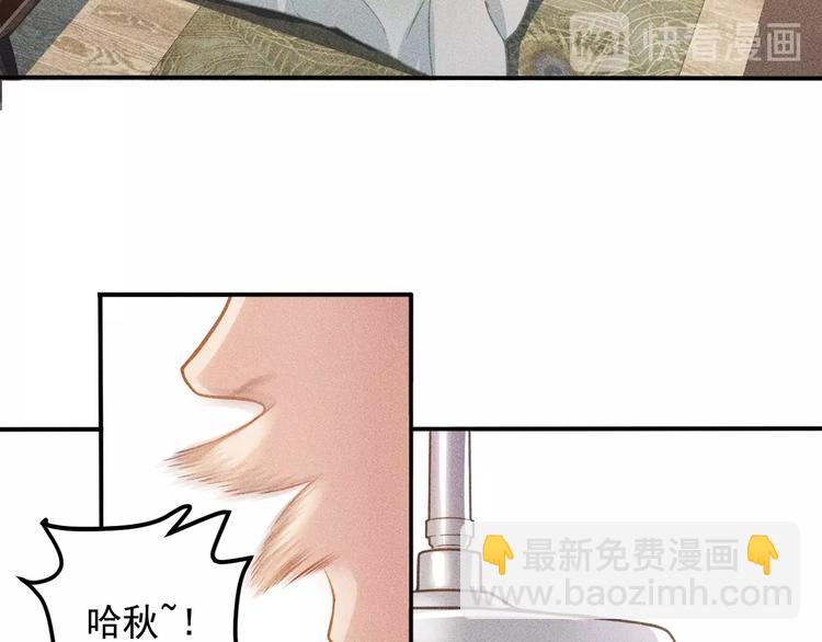 女總裁的貼身高手 - 第55話 沒見過世面(2/2) - 5