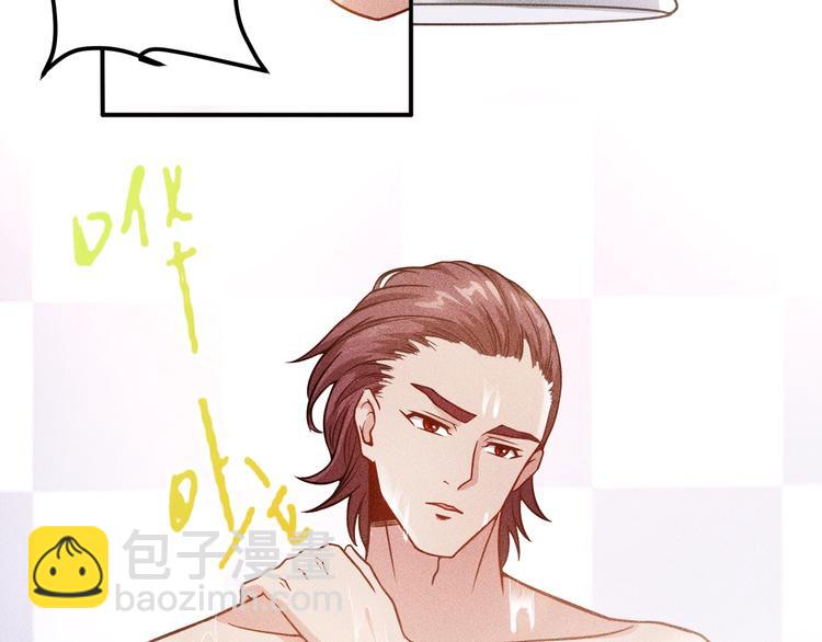 女總裁的貼身高手 - 第55話 沒見過世面(2/2) - 6