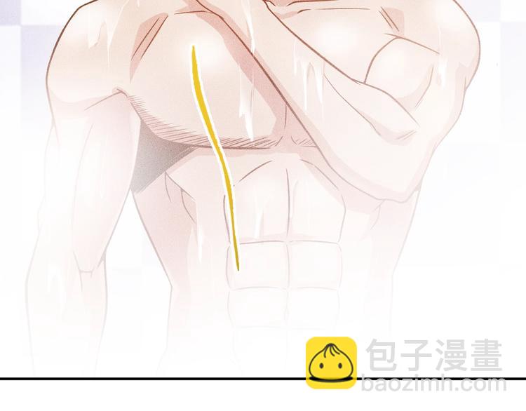 女總裁的貼身高手 - 第55話 沒見過世面(2/2) - 1