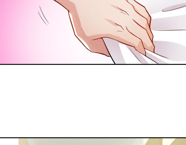 女總裁的貼身高手 - 第55話 沒見過世面(2/2) - 4