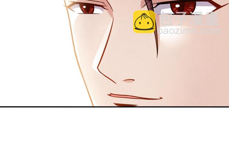 女總裁的貼身高手 - 第55話 沒見過世面(2/2) - 3